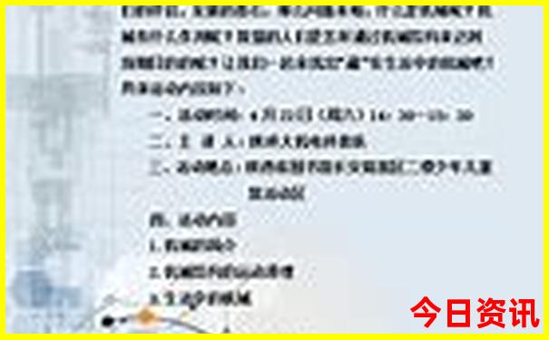 南戴河必去的景点